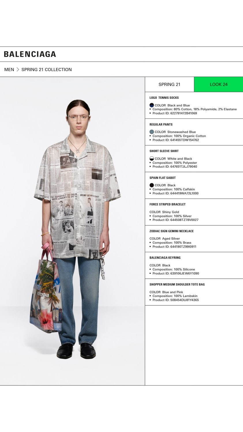 バレンシアガ(BALENCIAGA) 2021年春ウィメンズ&メンズコレクション  - 写真24