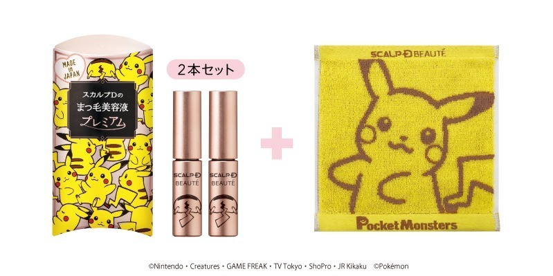 ピカチュウ スカルプD まつ毛美容液プレミアム Amazon.co.jp: 【ポケモンデザイン】スカルプD まつげ美容液
