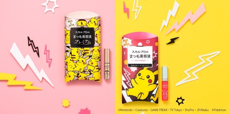 左から) スカルプD ボーテ ピュアフリーアイラッシュセラム プレミアム ポケモンデザイン 4mL 3,204円＋税、
スカルプD ボーテ ピュアフリーアイラッシュセラム ポケモンデザイン 6mL 1,602円＋税