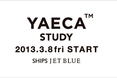 最大90 Off Shipsがファミリーセール開催 ファッションプレス 最大90 Off Shipsがファミリーセール開催 ファッションプレス