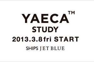 ヤエカ×シップスジェットブルー コラボプロジェクト「ヤエカ スタディ」始動