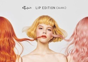 エテュセ の名品コスメはどう変わった リニューアル後のおしゃれかわいいエテュセを解説 ファッションプレス エテュセ の名品コスメはどう変わった リニューアル後のおしゃれかわいいエテュセを解説 ファッションプレス