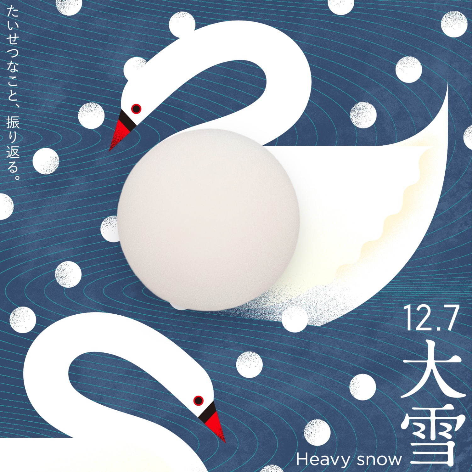 「雪見だいふく」は８分待ちがおすすめ？食べごろまで楽しく待てる『YUKIMI OKIGAMI』登場｜写真23