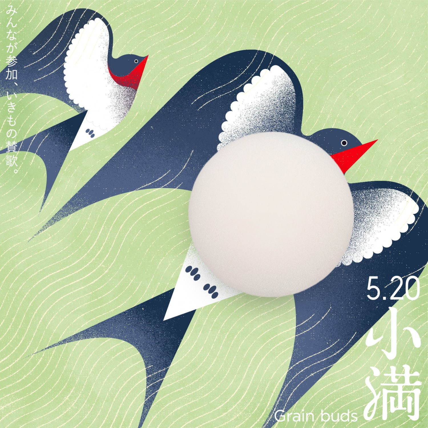 「雪見だいふく」は８分待ちがおすすめ？食べごろまで楽しく待てる『YUKIMI OKIGAMI』登場｜写真10