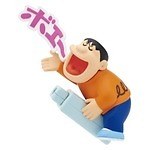 ドラえもん「ぎゅっと抱きつきケーブルカバー」漫画版セワシ＆ドラえもんらが、充電ケーブル断線予防｜写真5