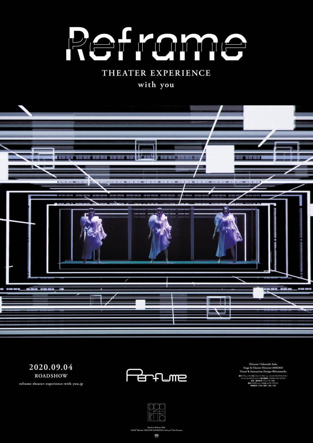 Perfumeのライブ「Reframe 2019」劇場で公開、最新技術による新感覚ライブを映画館で｜写真3