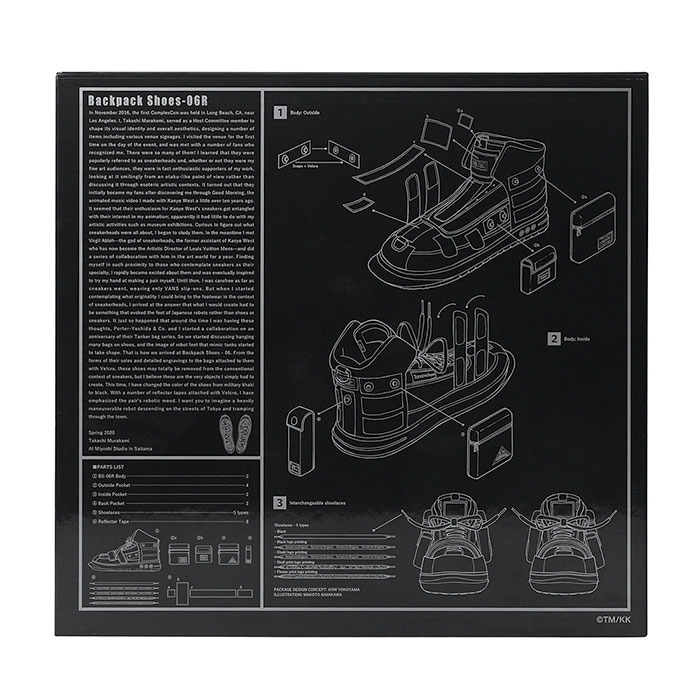 ポーター×村上隆“ポーチ付き”スニーカー、オールブラックのハイカットモデル｜写真20