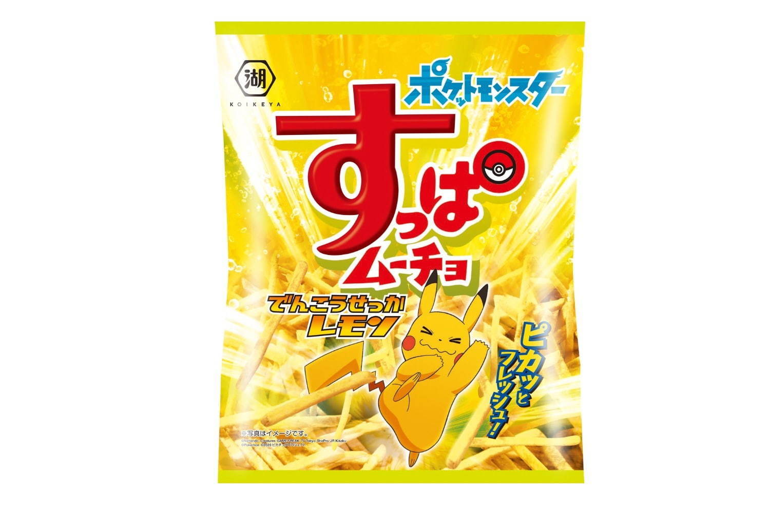 ピカチュウ“10万ボルト”と“でんこうせっか”を表現した菓子「カラムーチョ」「すっぱムーチョ」発売｜写真3