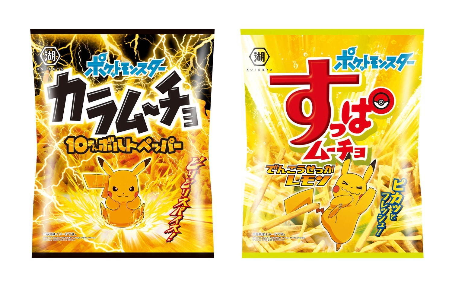 ポケモン 剣 盾 10 万 ボルト