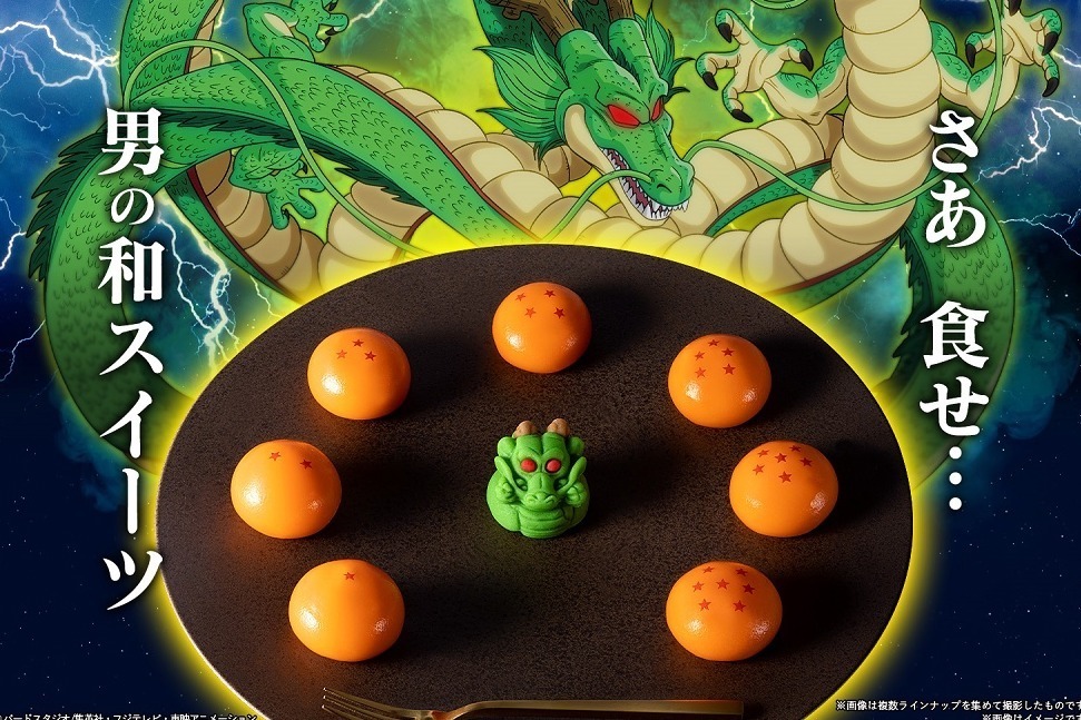 アニメ ドラゴンボール超 の神龍 ドラゴンボールの和菓子が全国ファミリーマートに登場 ファッションプレス