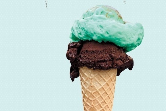 『チョコミント本』