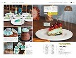 『チョコミント本』歴代スイーツ図鑑やカフェデザート比較など“チョコミン党”のためのガイドブック｜写真3