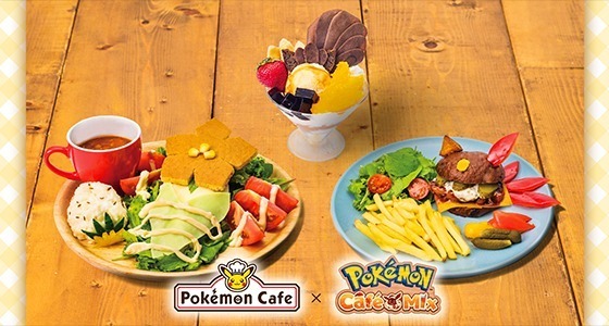 ポケモンカフェ東京 大阪にゲーム ポケモンカフェ ミックス の料理を再現した限定メニュー ファッションプレス