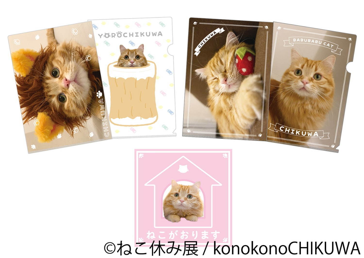 「ねこ休み展 夏 2020」東京・浅草橋で、新たな“スター猫”の作品展示が追加＆猫グッズも｜写真19