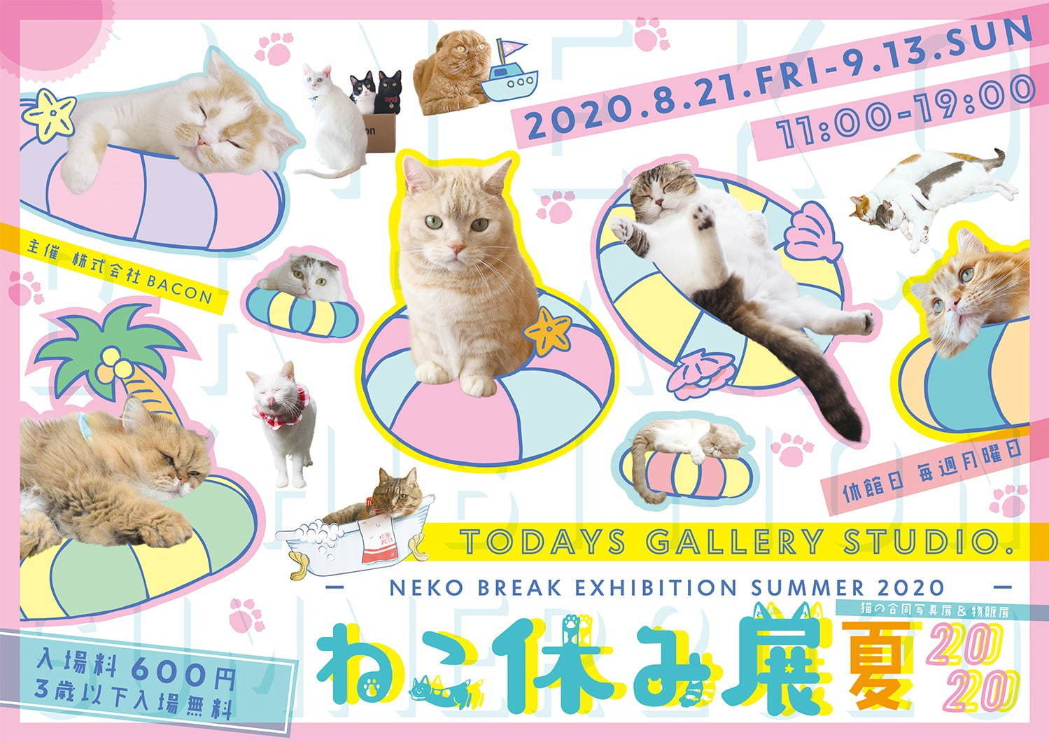 「ねこ休み展 夏 2020」東京・浅草橋で、新たな“スター猫”の作品展示が追加＆猫グッズも｜写真16