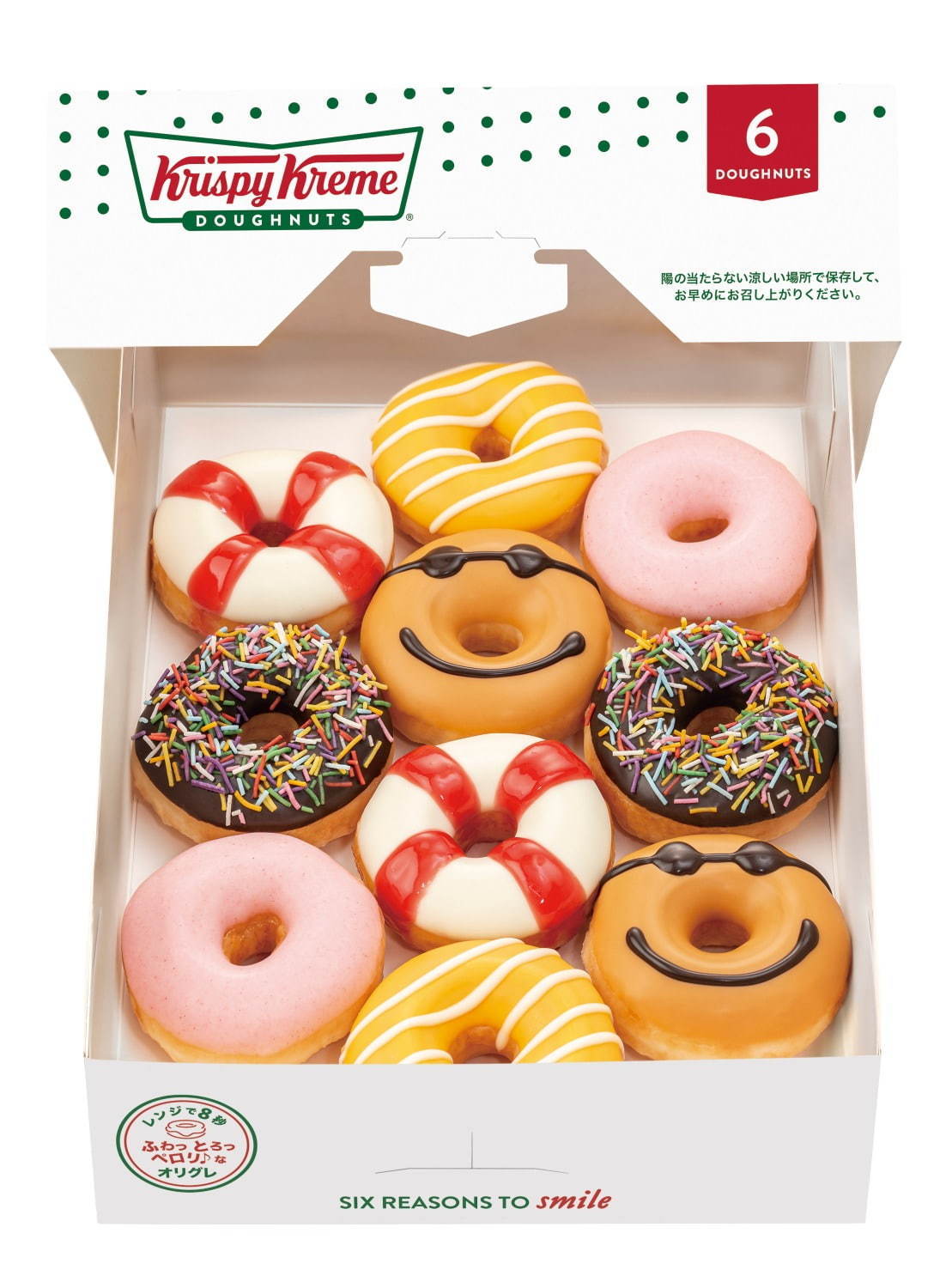 クリスピー・クリーム・ドーナツ(Krispy Kreme Doughnuts) シロクマ｜写真3