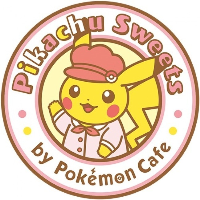 ピカチュウのアイスバー しっぽ付きチョコバナナフラッペ 池袋ポケモンカフェのテイクアウトスイーツ ファッションプレス ピカチュウのアイスバー しっぽ付きチョコバナナフラッペ 池袋ポケモンカフェのテイクアウトスイーツ ファッションプレス