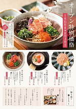 進化系たらこスパ専門店「東京たらこスパゲティ」原宿に2号店、人気の“お出汁スパ”に新作も｜写真4