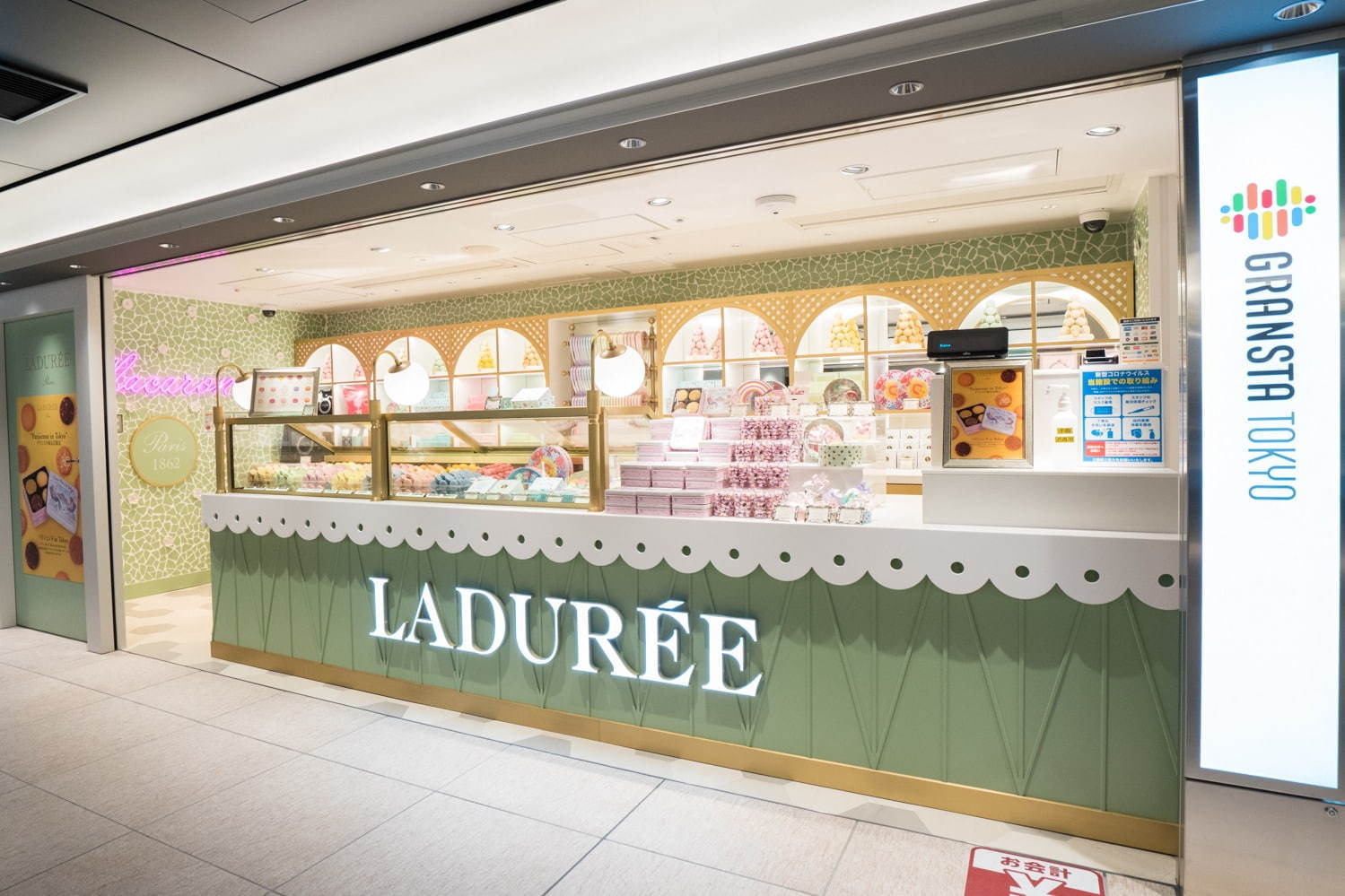 ラデュレ(Ladurée) グランスタ東京｜写真1