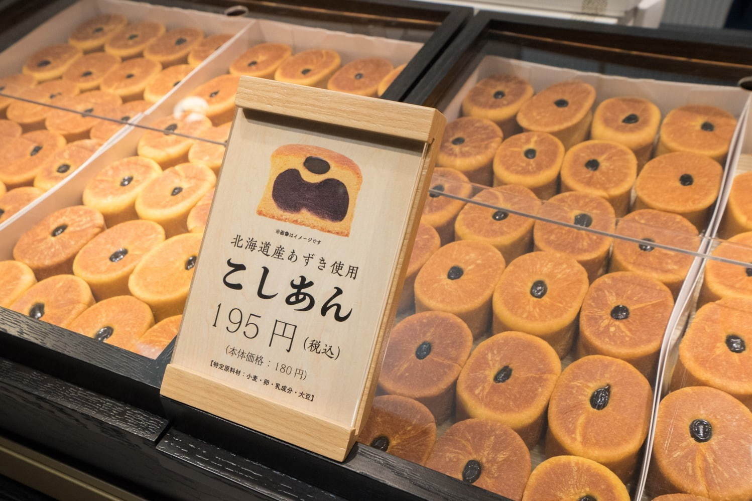 東京駅 グランスタ東京 お土産マップ 人気 エキナカ スイーツ 和菓子店を特集 ファッションプレス