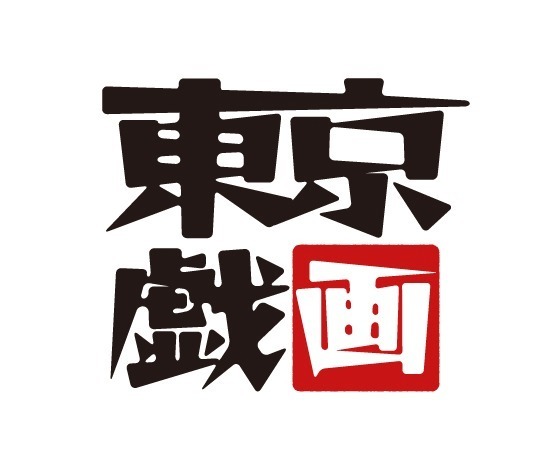 『となりのトトロ』サツキがトトロに渡した雨傘を再現、高級傘メーカー前原光榮商店から｜写真14