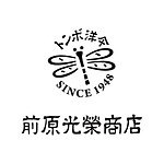 『となりのトトロ』サツキがトトロに渡した雨傘を再現、高級傘メーカー前原光榮商店から｜写真13