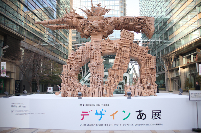 六本木アートナイト 2013、見どころガイド - G-tokyoでは草間彌生の大型立体作品も初披露｜写真9