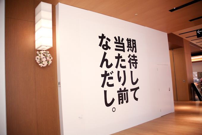 六本木アートナイト 2013、見どころガイド - G-tokyoでは草間彌生の大型立体作品も初披露｜写真10