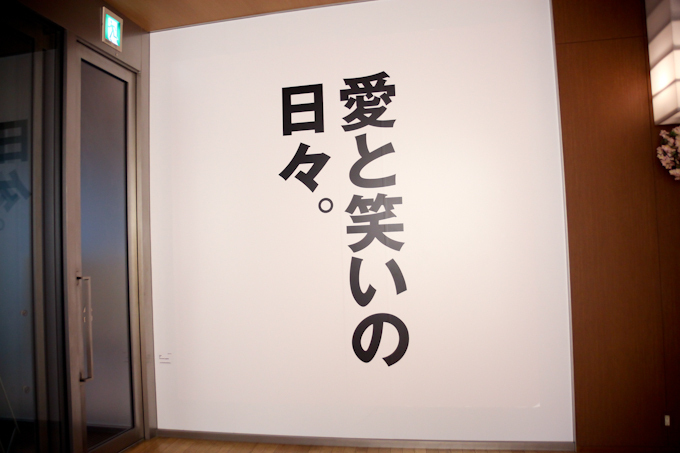 六本木アートナイト 2013、見どころガイド - G-tokyoでは草間彌生の大型立体作品も初披露｜写真11