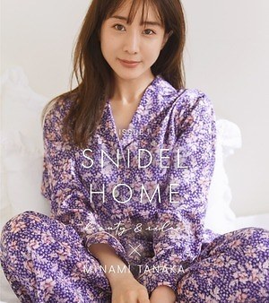 SNIDEL HOME｜スナイデルホーム（レディース）のルームウェア