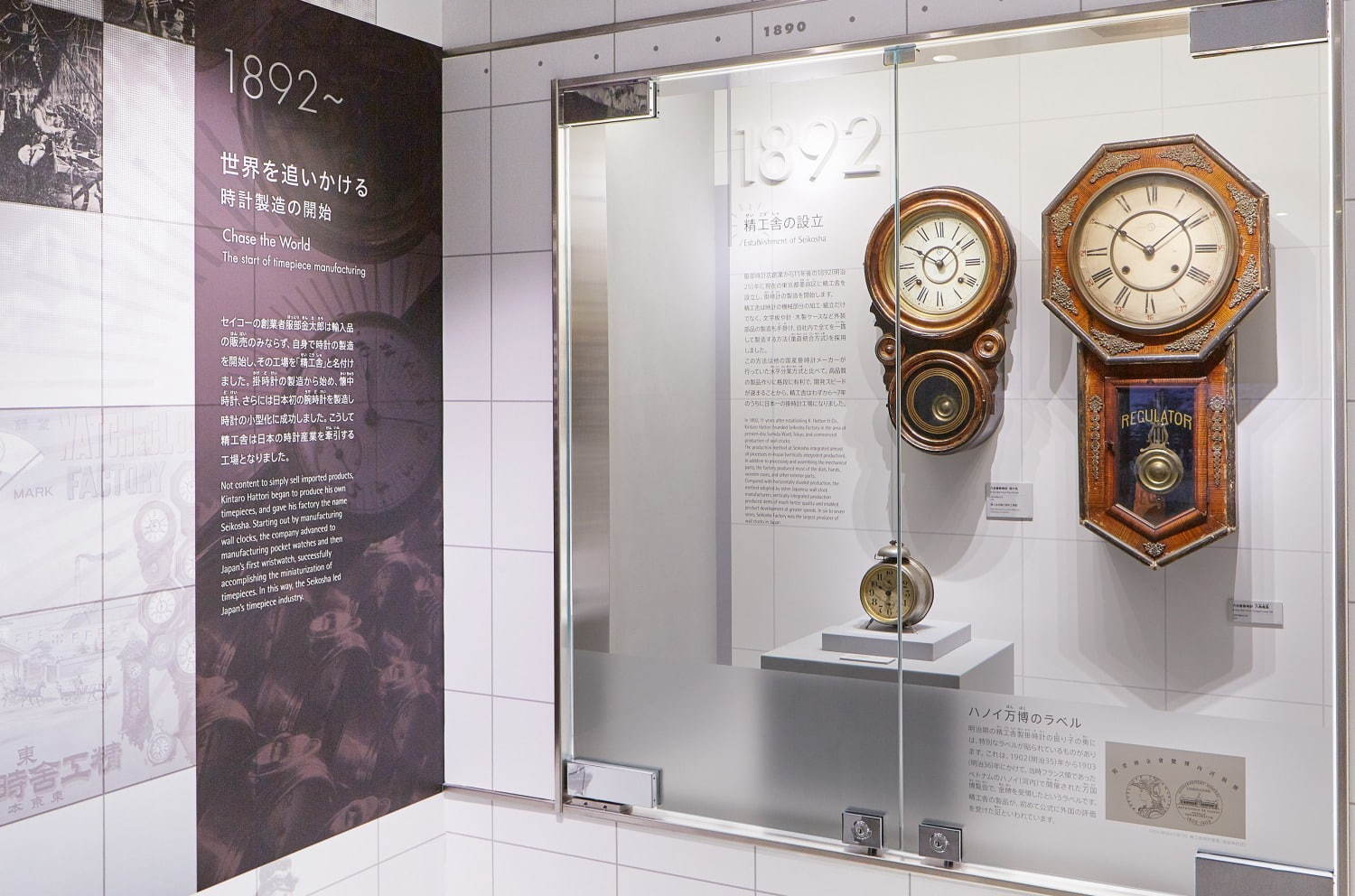 セイコー(SEIKO) セイコーミュージアム 銀座｜写真14