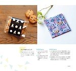 大人かわいい「ディズニー」ペーパーブック、切り離すと便箋・ラッピングペーパーになる“紙の本”｜写真9