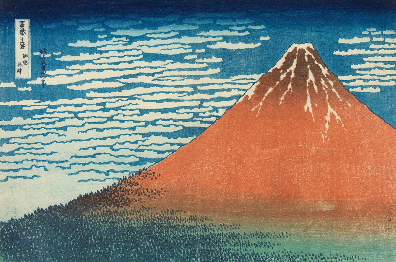 すみだ北斎美術館で 冨嶽三十六景 はじめ 学芸員おすすめ 葛飾北斎作品展示 門人含め初公開多数 ファッションプレス