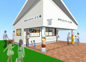東京ミルクチーズ工場 大阪のりんくうプレミアム アウトレットに限定出店 人気のサンデー販売 ファッションプレス