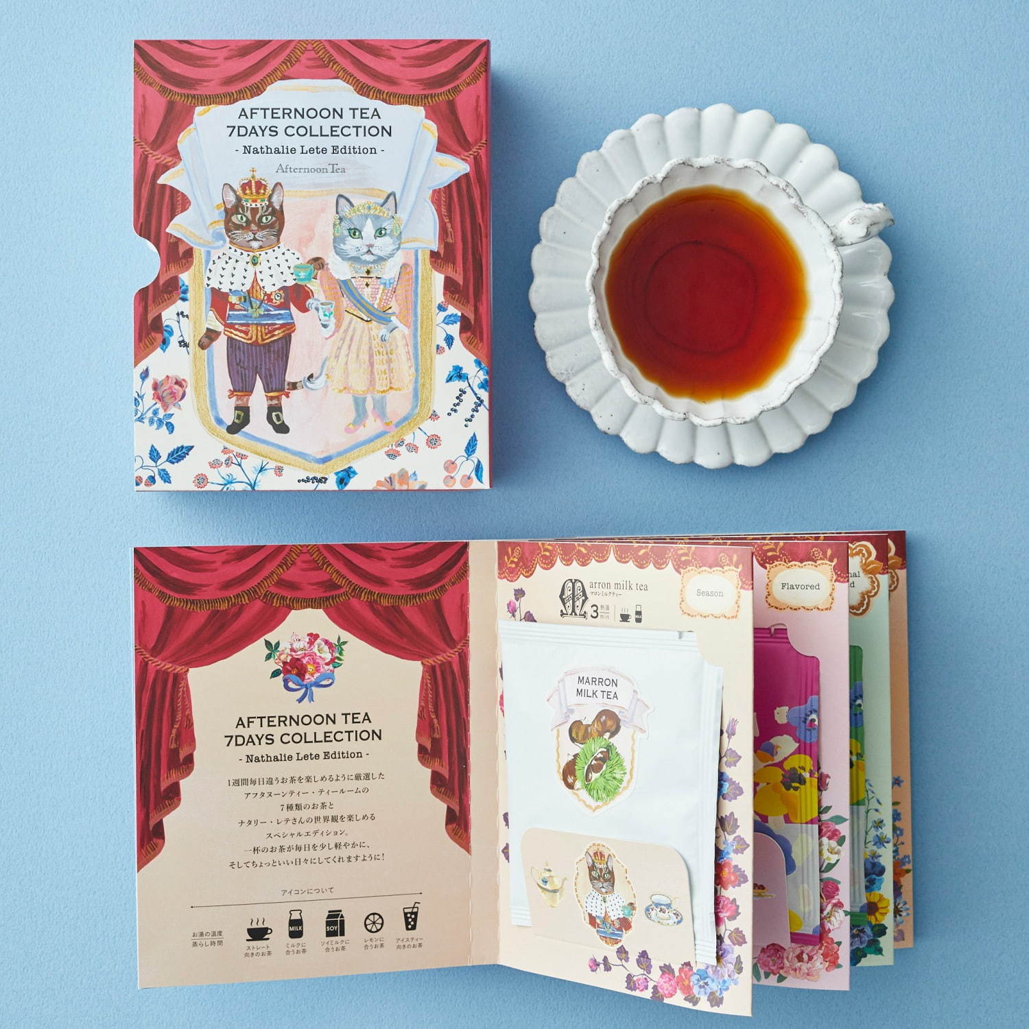 アフタヌーンティー・ティールーム“秋の味覚”紅茶と焼き菓子、ネコを描いた限定BOXで｜写真5