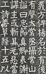 東京国立博物館「博物館でアジアの旅 アジアのレジェンド」多彩な“伝説”にまつわる東洋美術の数々｜写真8