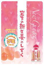 渋谷ロフトで「グミウィーク2020」多様なグミが集結、定番から変わり種まで約140種類｜写真3