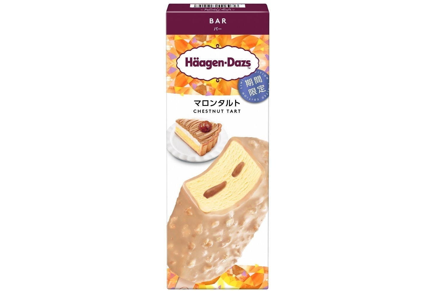 秋スイーツ特集＜2020年全国版＞栗やさつま芋、巨峰など秋の味覚たっぷり - 東京・大阪ほか｜写真14