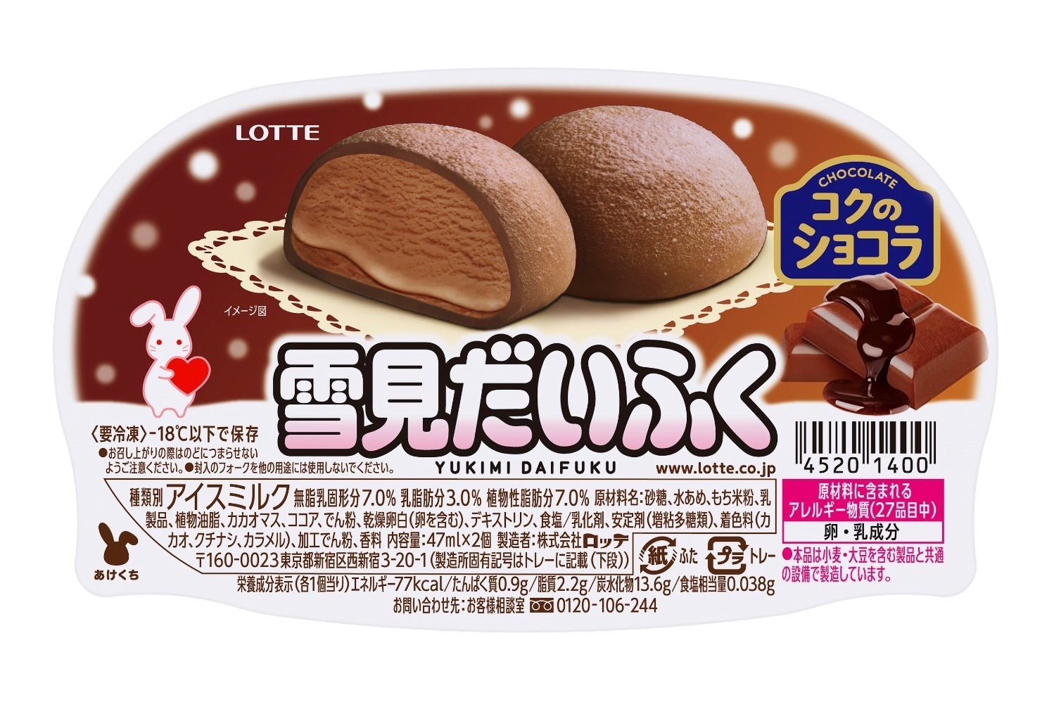 明治 エッセル スーパーカップ 4層仕立て ガトーショコラ 味アイス とろりチョコ風味ソースをイン ファッションプレス 明治 エッセル スーパーカップ 4層仕立て ガトーショコラ 味アイス とろりチョコ風味ソースをイン ファッションプレス