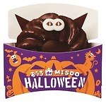 ミスタードーナツのハロウィーン限定“黒ねこ”フレンチクルーラーや“くるくるミイラ”ポン・デ・リング｜写真11
