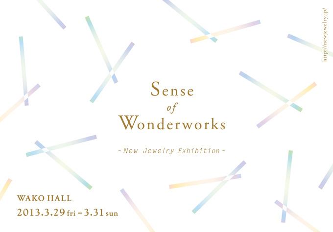 世代を超えて楽しめるジュエリー展「Sense of Wonderworks -New Jewelry Exhibition-」開催 | 写真