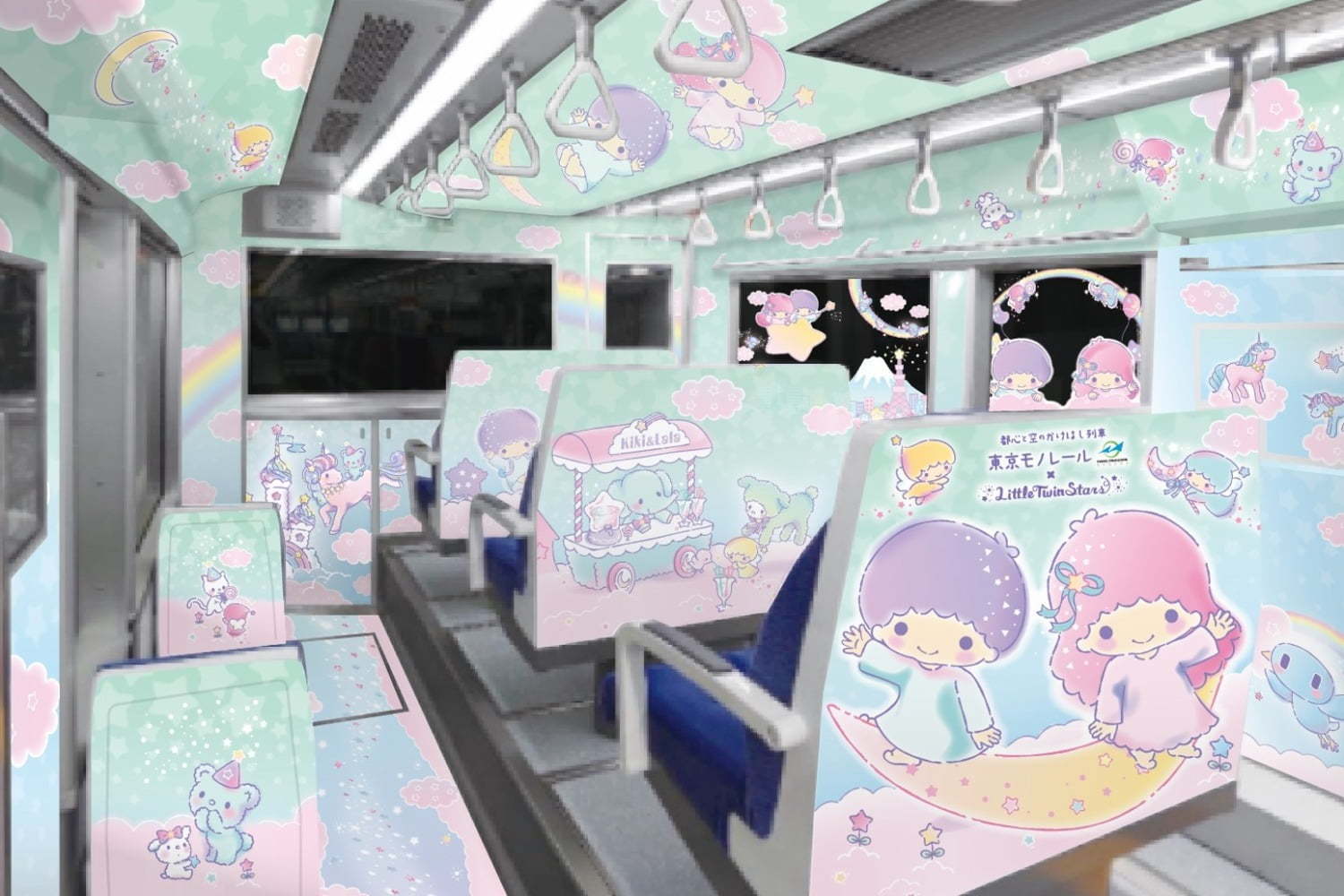 東京モノレール：キキ＆ララ モノレール