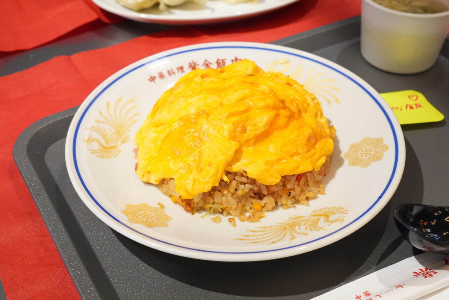 紫金飯店