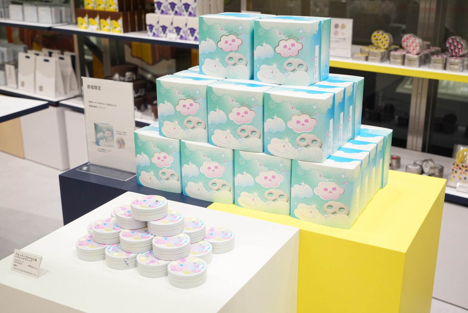東急プラザ原宿「ハラカド」神宮前交差点にオープン - 銭湯やレストラン、フードマーケットなど75店舗｜写真28