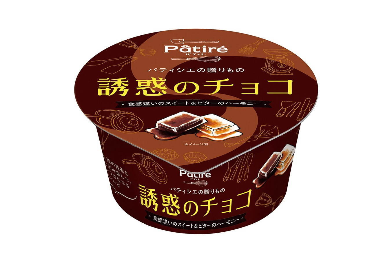 メイトー「パティレ 誘惑のチョコ」パティシエ監修のプチ贅沢アイス、新作はミルク＆ビターのWチョコ｜写真2