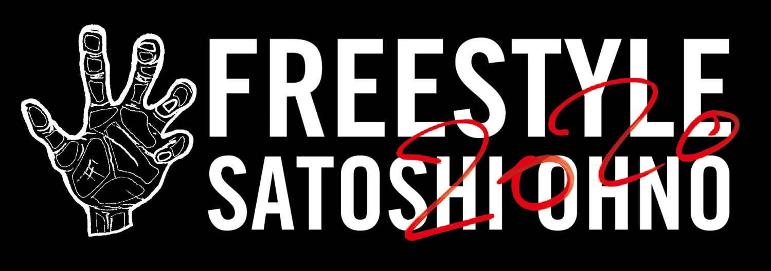 『FREESTYLE 2020 SATOSHI OHNO EXHIBITION』大野智 作品集のタイトルステッカー