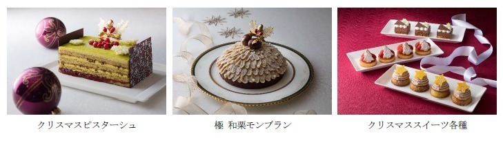 ホテル椿山荘東京のクリスマス2020、”究極”ショートケーキや自分で飾れるリース型ケーキなど｜写真4