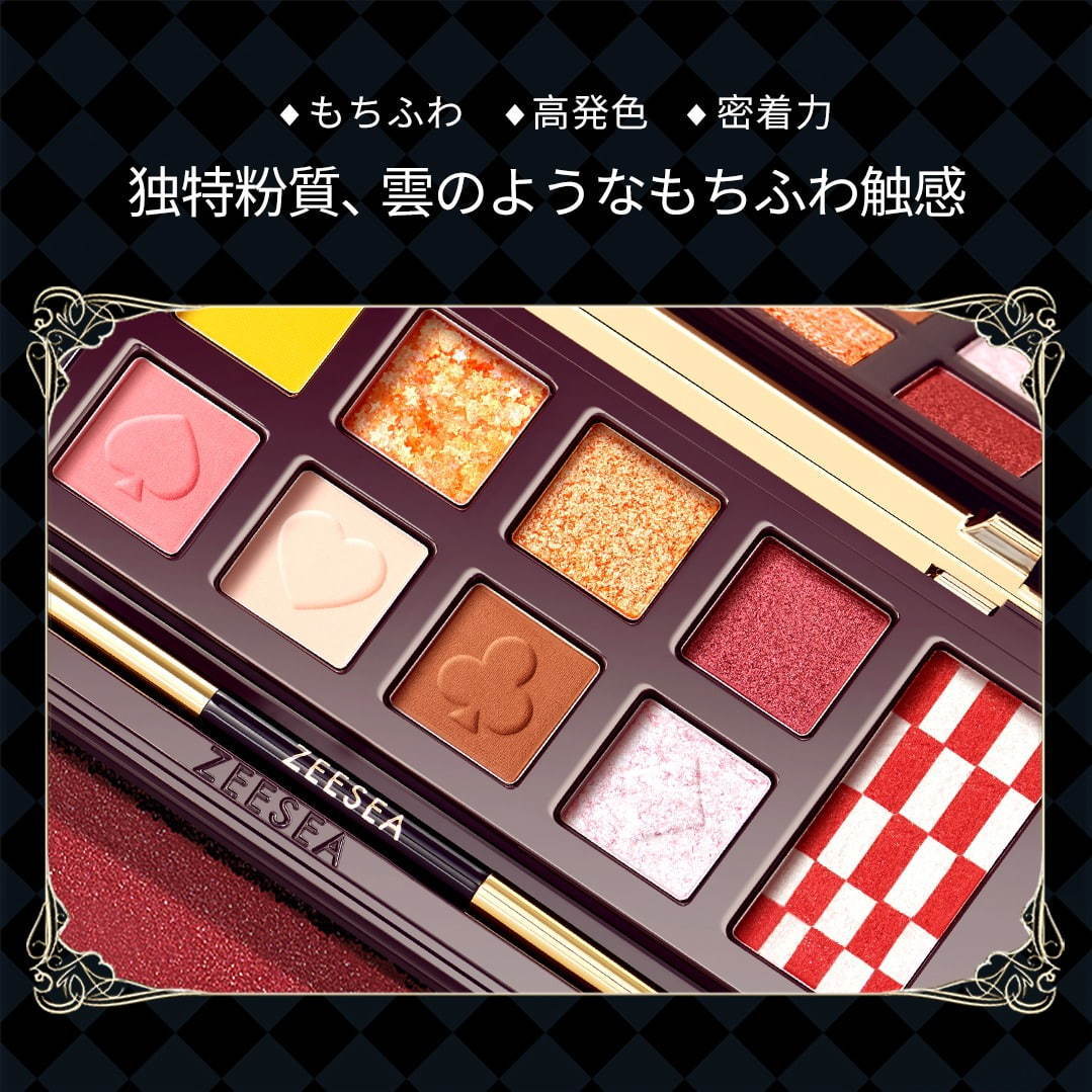 ズーシー Zeesea 不思議の国のアリス モチーフのアイシャドウ パレットが全国のプラザに ファッションプレス ズーシー Zeesea 不思議の国のアリス モチーフのアイシャドウ パレットが全国のプラザに ファッションプレス