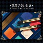 ズーシー(ZEESEA)“不思議の国のアリス”モチーフのアイシャドウ パレットが全国のプラザに｜写真5