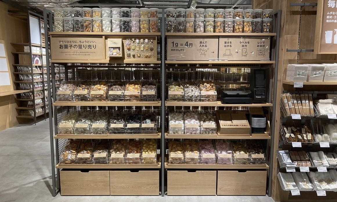 無印良品(MUJI) 無印良品｜写真2